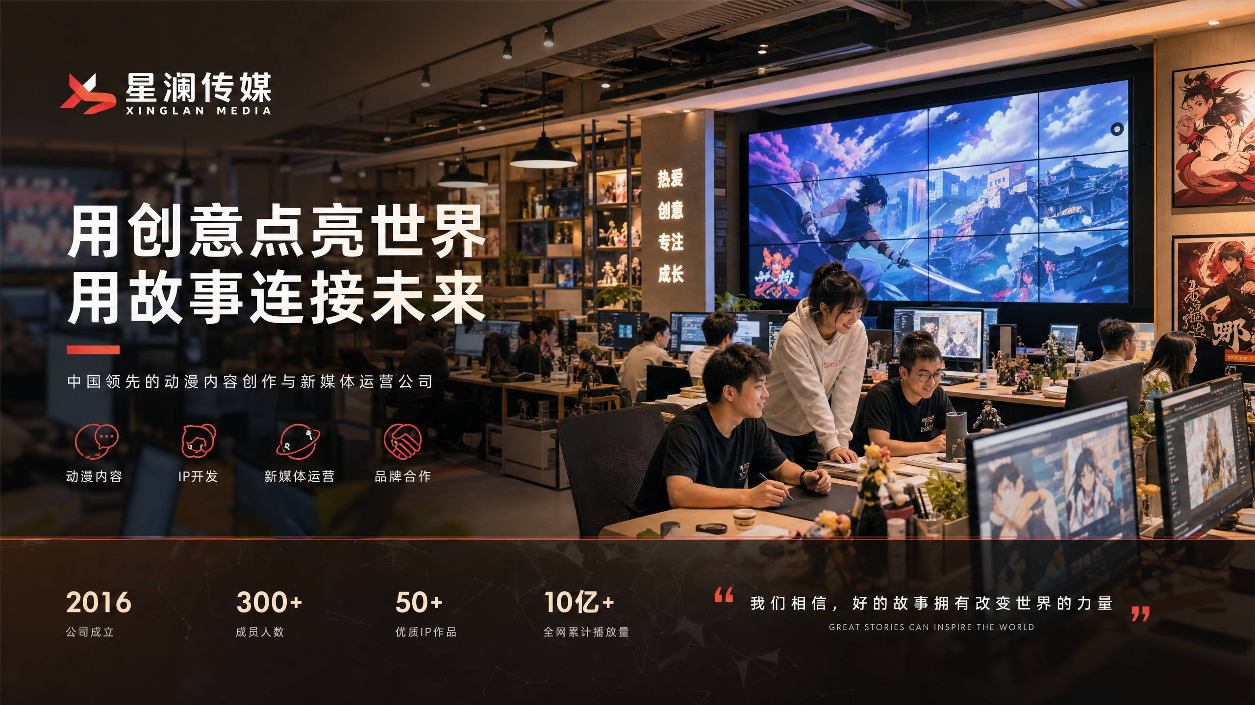海角视频传媒公司